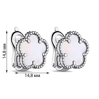 Срібні сережки з перламутром  (арт. 7502/9297/15п)