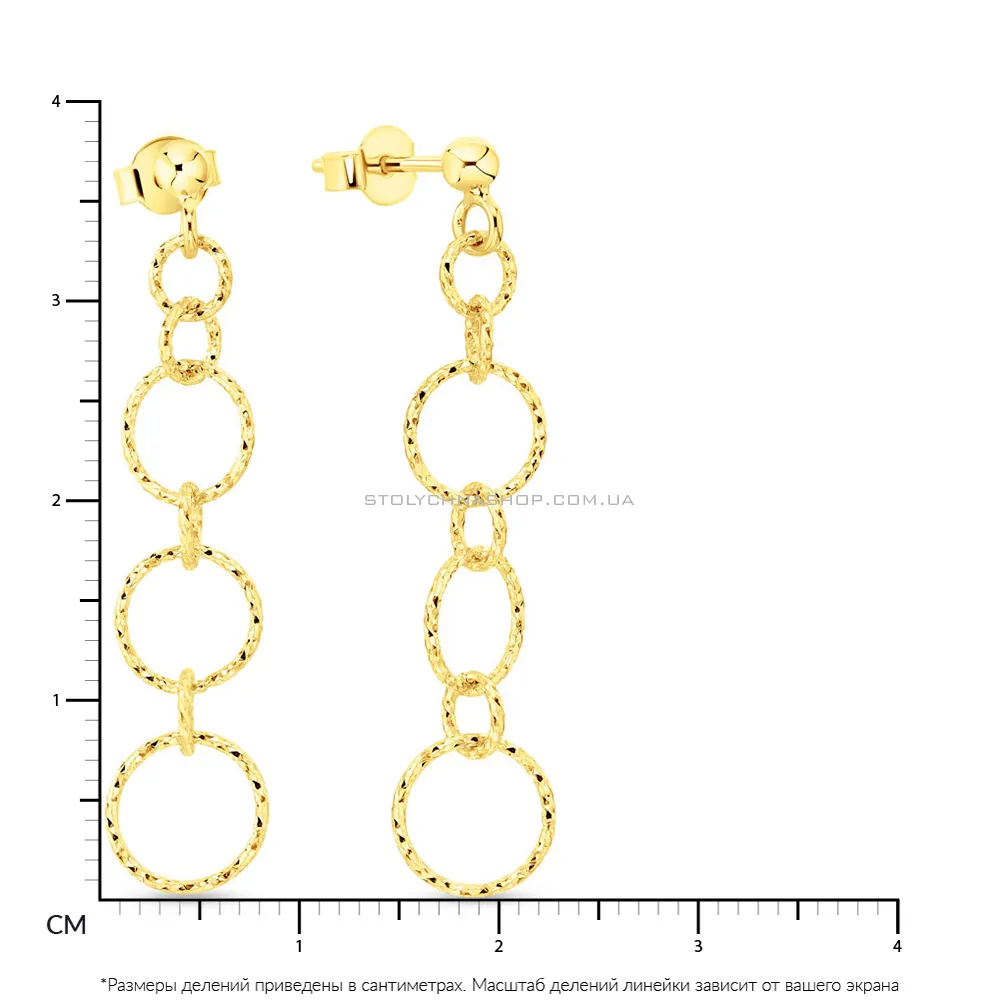 Золоті сережки з підвіскою в жовтому кольорі металу (арт. 108772ж)