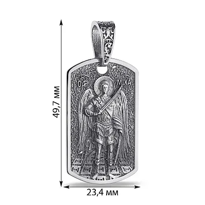 Срібна ладанка Архангел Михаїл (арт. 7917/1050пю)