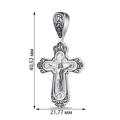 Православний хрестик срібний (арт. 7904/0140ч)