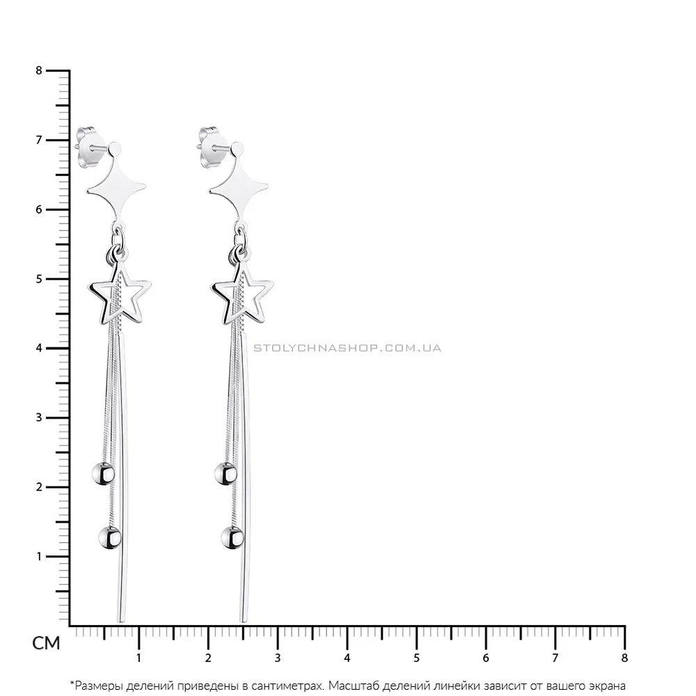 Довгі срібні сережки "Зірки" Trendy Style (арт. 7518/6227)