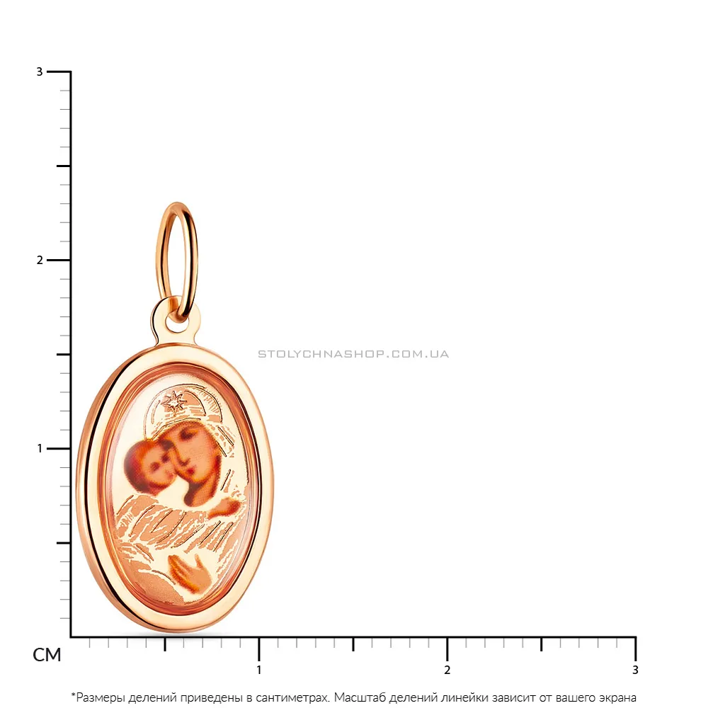 Золота ладанка «Божа Матір з немовлям» (арт. 404406рц) - 2 - цена