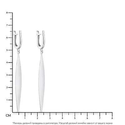 Сережки подвески из серебра без камней (арт. 7502/4290)