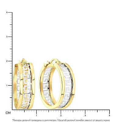 Серьги-кольца Олимпия из желтого золота с родированием (арт. 108668/20жр)