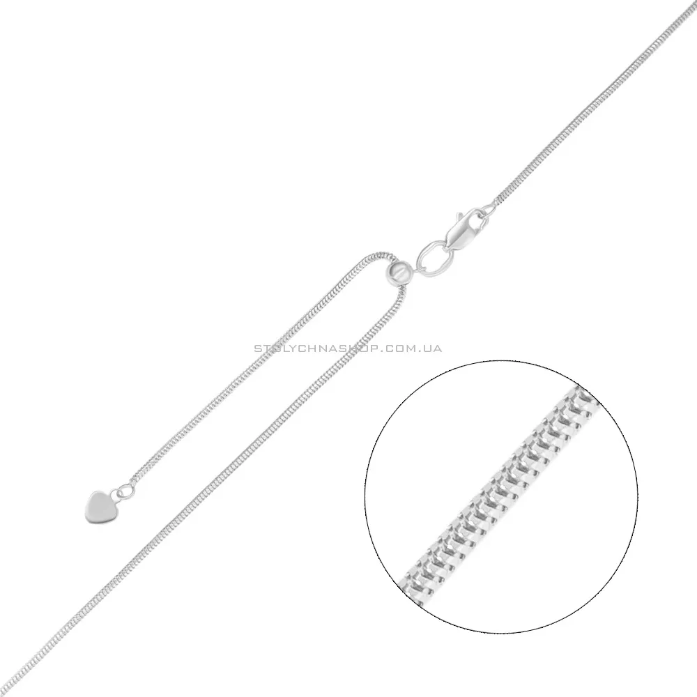 Ланцюжок зі срібла плетіння Снейк з регульованою довжиною (арт. 0304205з)
