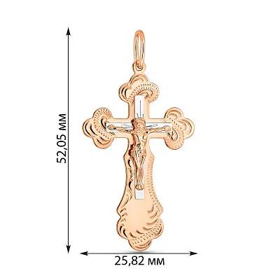 Золотой крестик с распятием (арт. 525901)