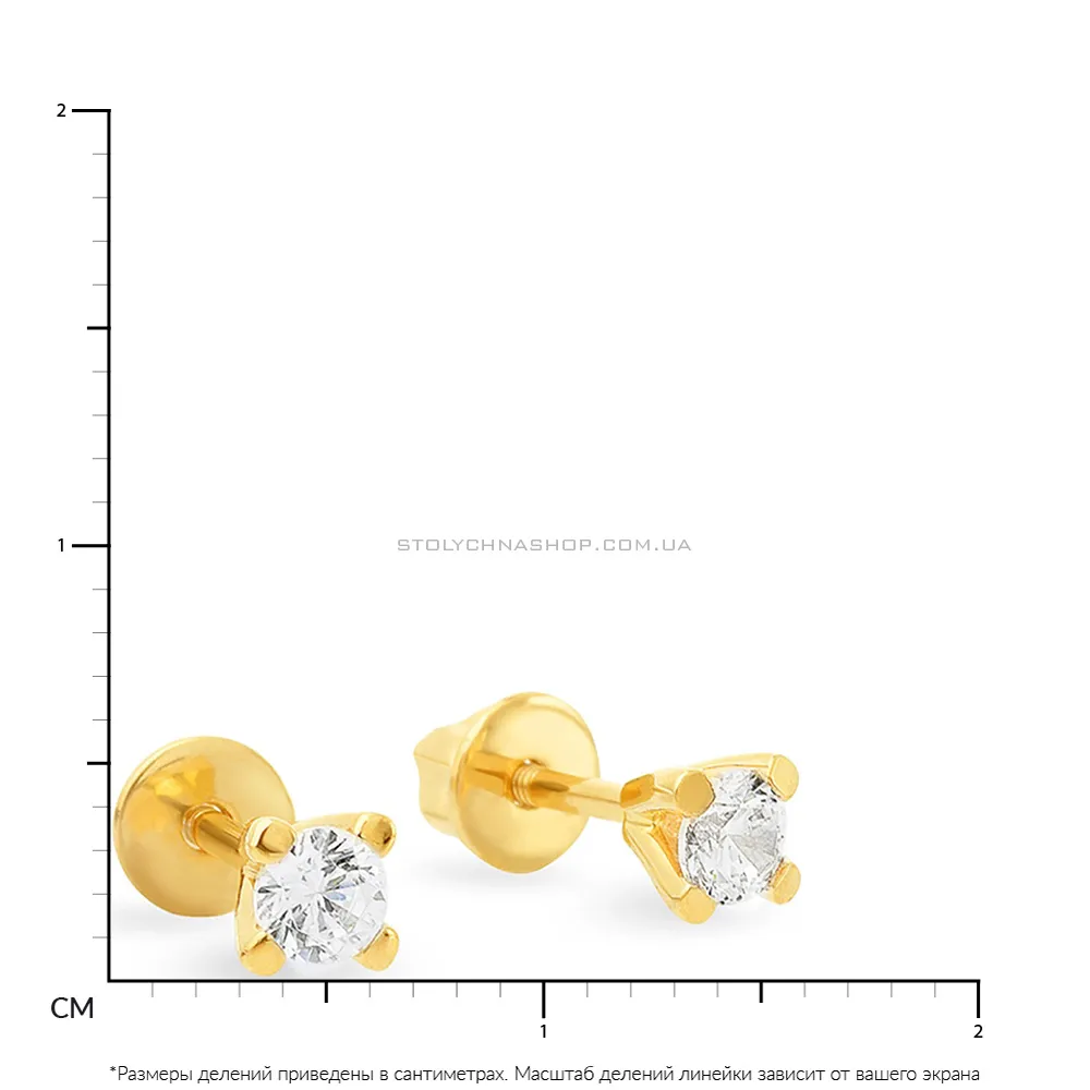 Серьги-пусеты из желтого золота с фианитами (арт. 110269ж)
