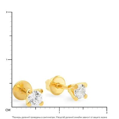 Сережки-пусети з жовтого золота з фіанітами (арт. 110269ж)