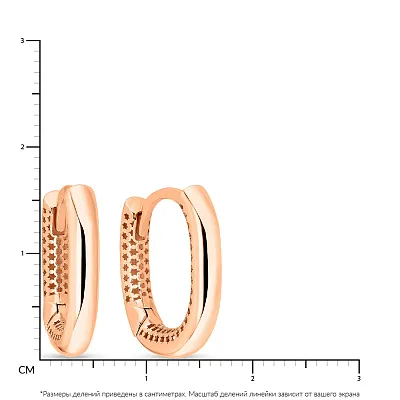 Золоті сережки-кільця без каміння (арт. 108707/15)