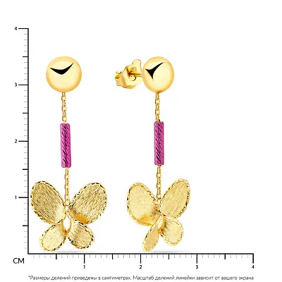 Довгі сережки Francelli з золота (арт. 108811жмлн)