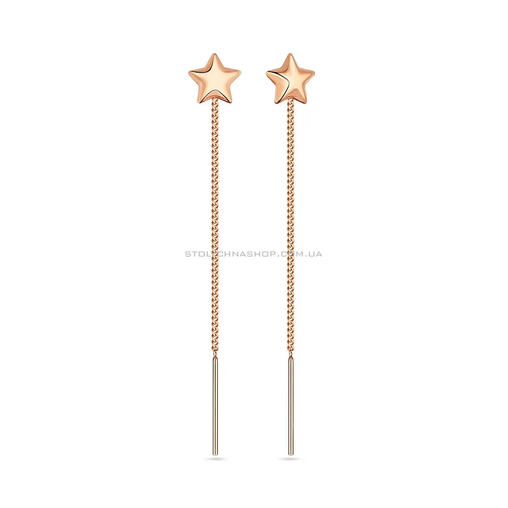 Золотые серьги-цепочки «Звезды» (арт. 108090)