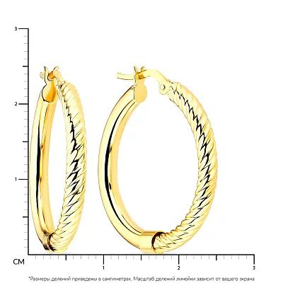 Сережки-кольца из желтого золота (арт. 108202/25ж)