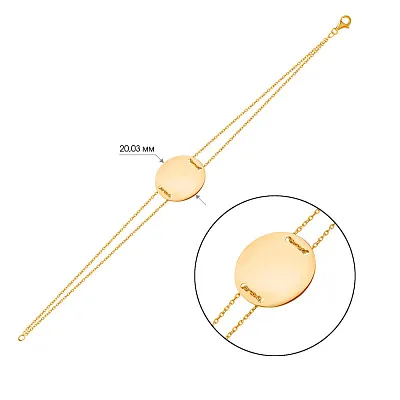 Браслет з жовтого золота «Монета» (арт. 324821ж)