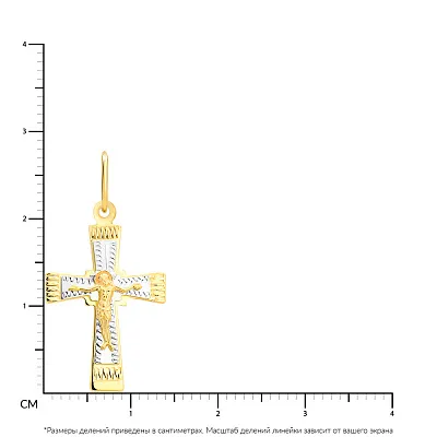 Золотой крестик в комбинированном цвете металла (арт. 529402ж)