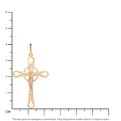 Крестик золотой с распятием  (арт. 521013н)