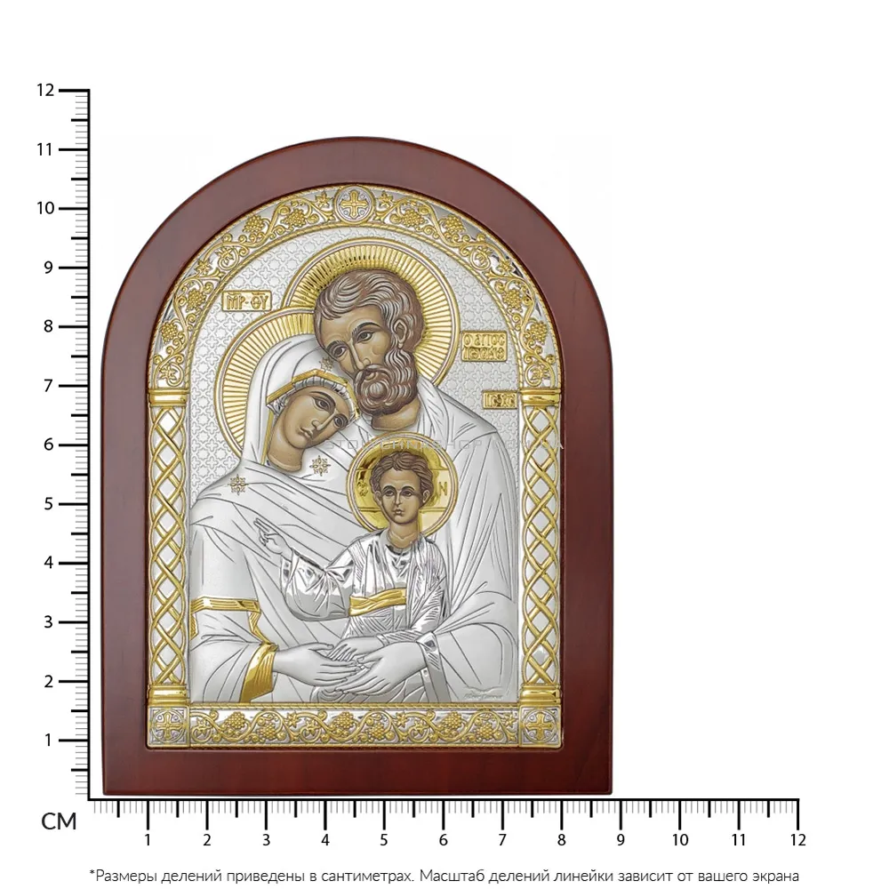 Ікона Святе Сімейство (112х86 мм) (арт. A-2/005G/K) - 2 - цена
