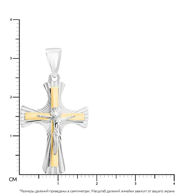 Золотой нательный крестик с распятием  (арт. 503842бж)