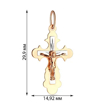 Золотой крестик с распятием  (арт. 522700)