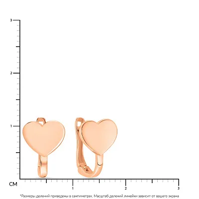 Дитячі сережки з червоного золота  (арт. 109090)