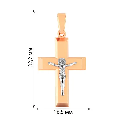 Хрестик золотий з розп'яттям (арт. 501562)