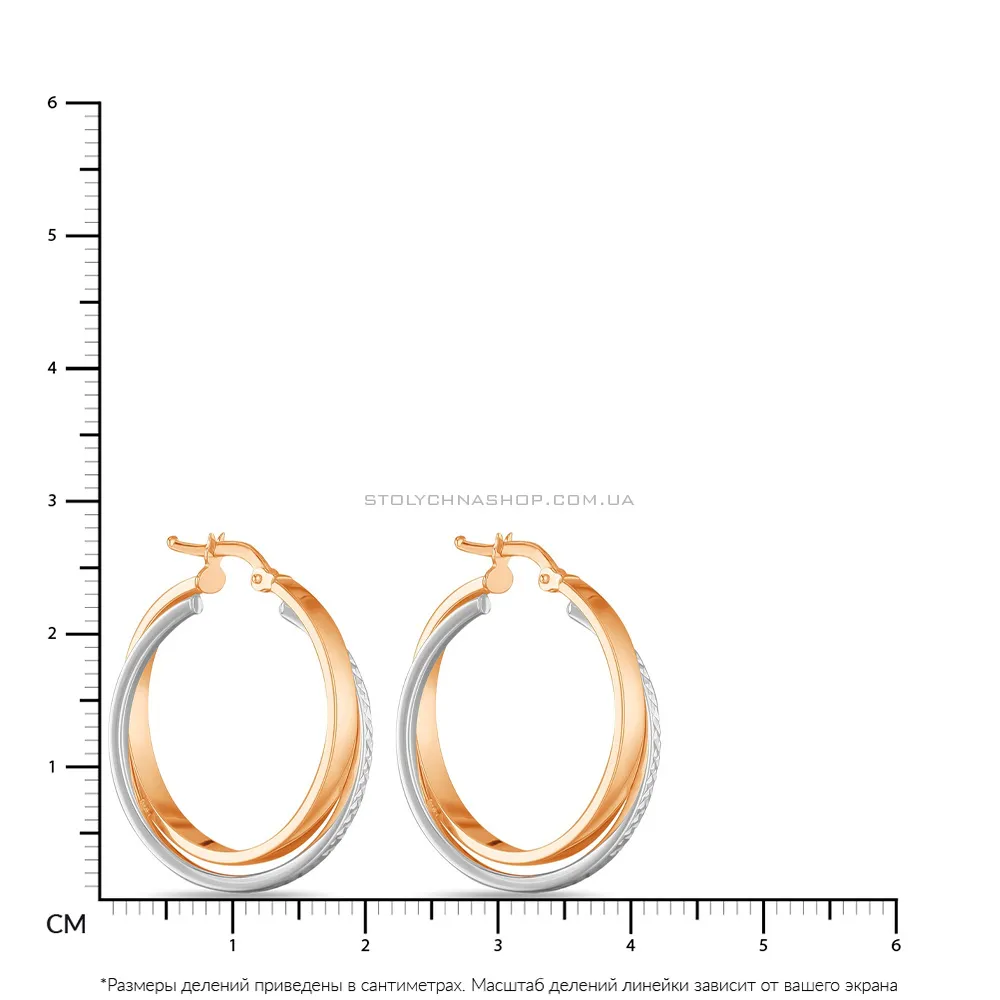 Серьги-кольца из красного и белого золота с алмазной гранью (арт. 100515/25кба) - 2 - цена