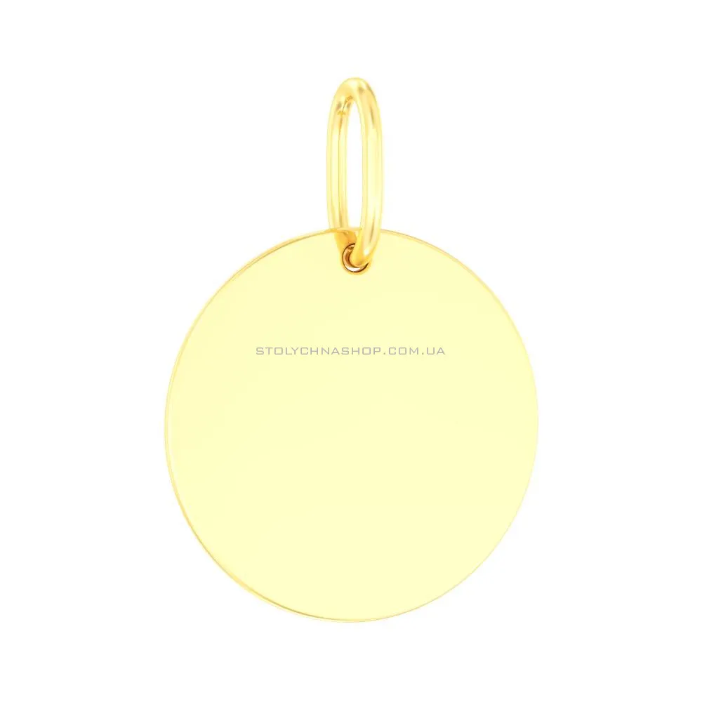 Золотий підвіс "Монета" в жовтому кольорі металу (арт. 440688ж)