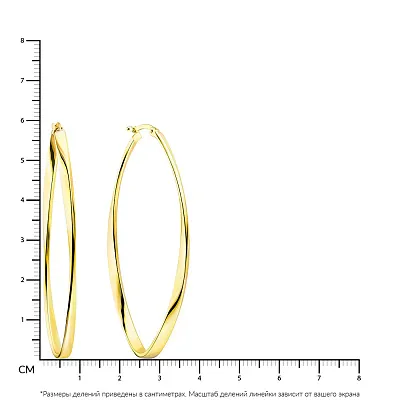 Золоті сережки кільця (арт. 106270ж)