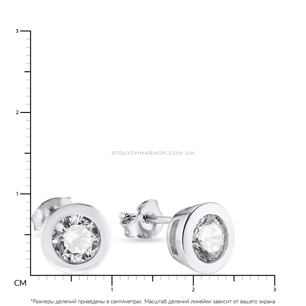 Срібні сережки пусети з фіанітами (арт. 7518/5384)