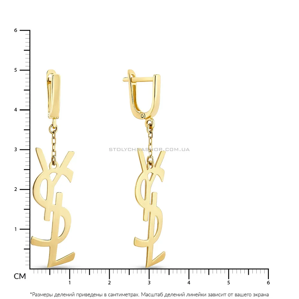 Серьги-подвески из желтого золота  (арт. 107889ж)
