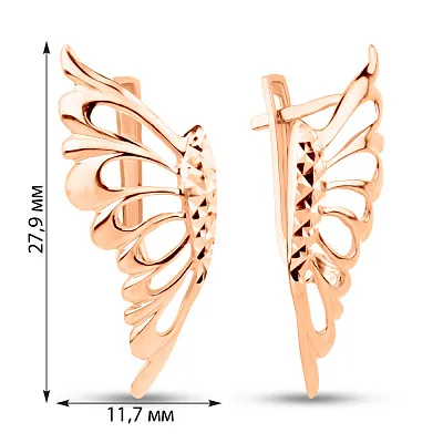 Золоті сережки Метелики (арт. 1091373)