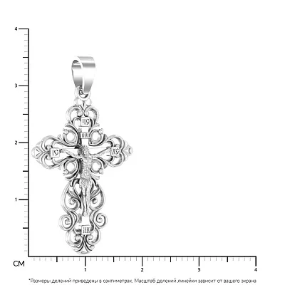 Православний срібний хрестик  (арт. Х501026)