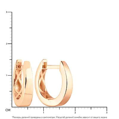 Сережки-кільця з червоного золота (арт. 107044/15)