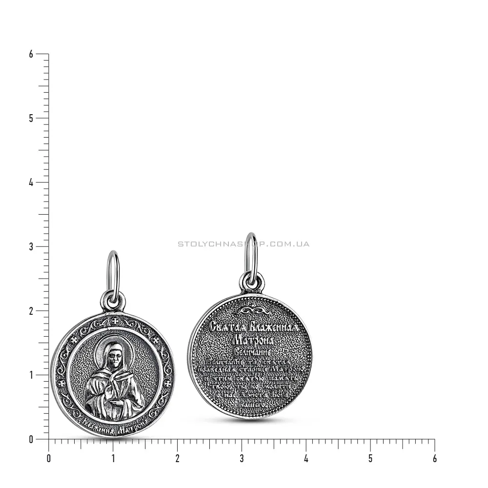 Серебряная ладанка иконка "Блаженная Матрона" (арт. 7917/3100448)