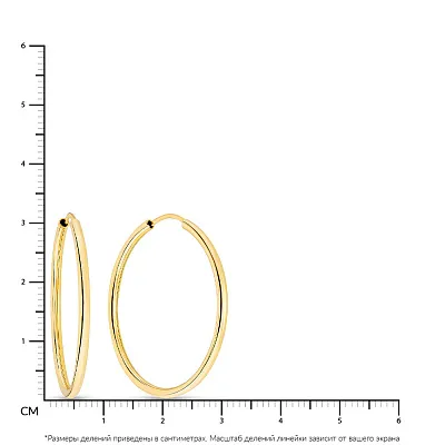 Сережки-кільця з жовтого золота (арт. 122600/35ж)