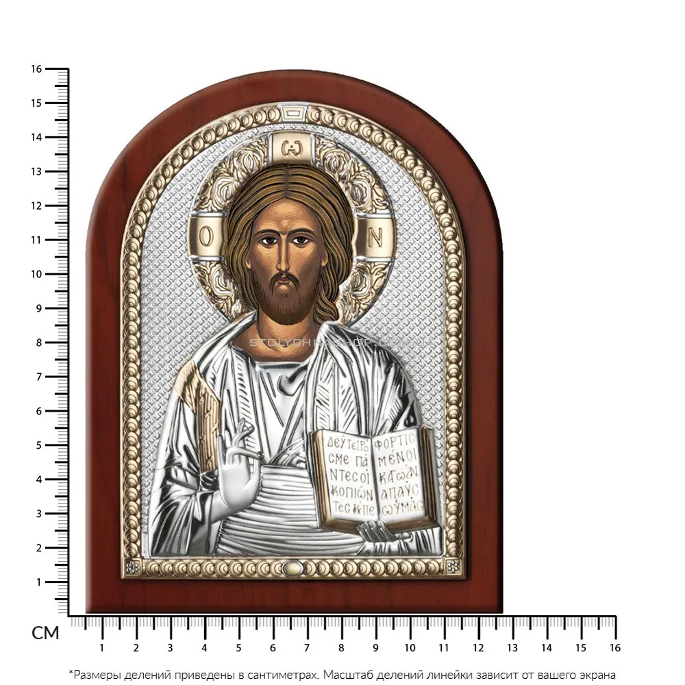 Икона из серебра "Спаситель" (160х120 мм) (арт. 84000 3LORO)
