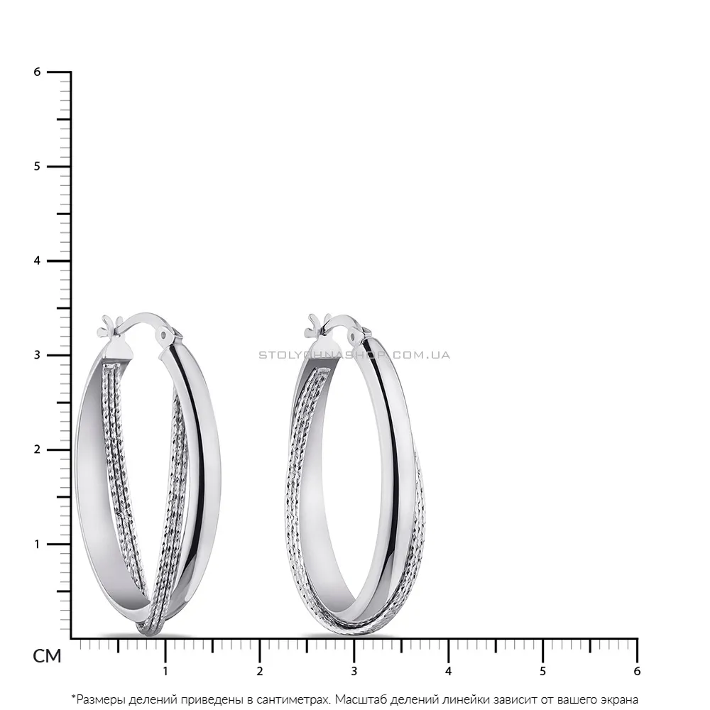 Серьги-кольца из серебра без вставок (арт. 7502/4321/30) - 2 - цена