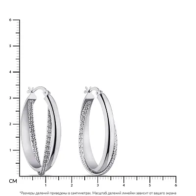 Серьги-кольца из серебра без вставок (арт. 7502/4321/30)