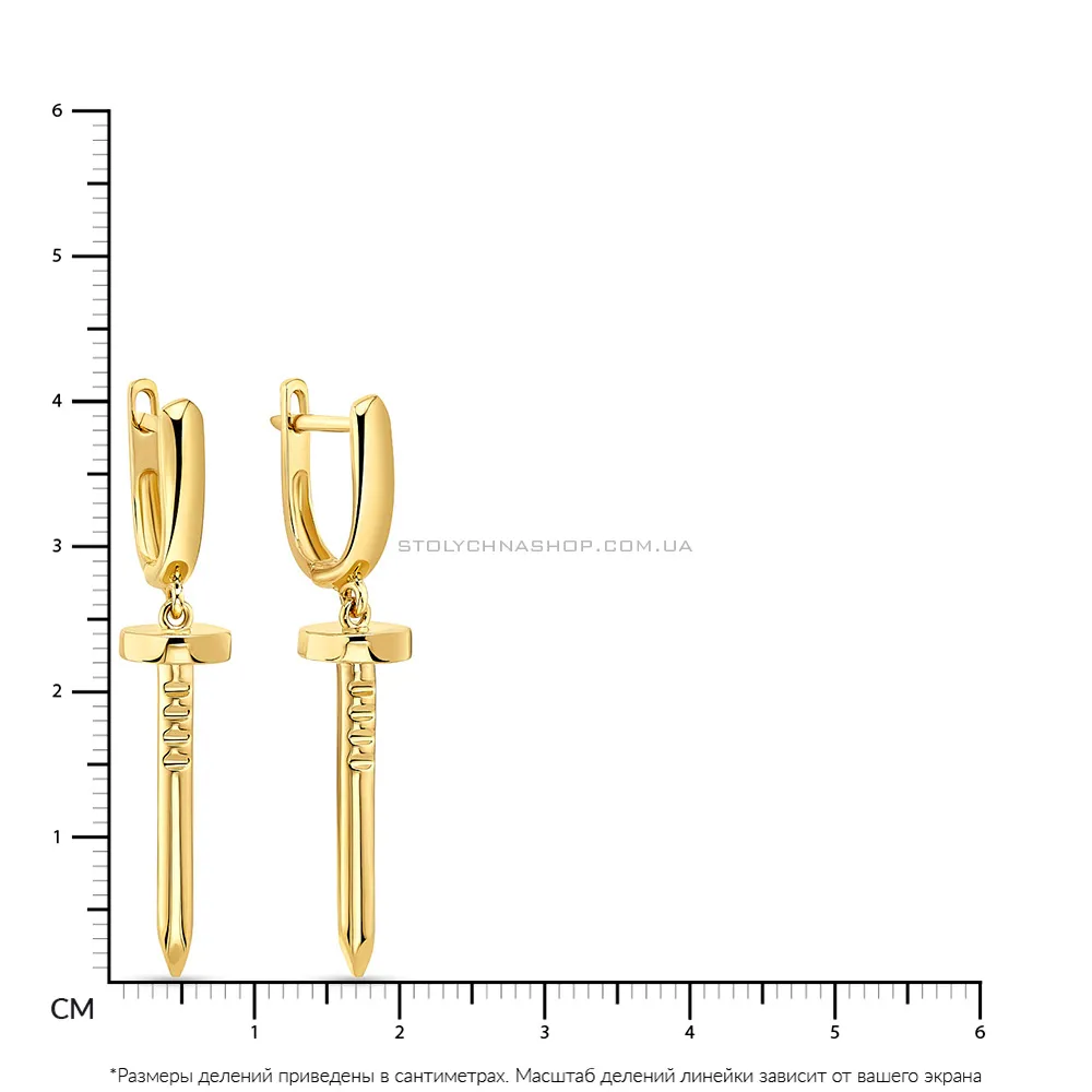 Золоті сережки-підвіски «Цвяхи» в жовтому кольорі металу  (арт. 108698ж)