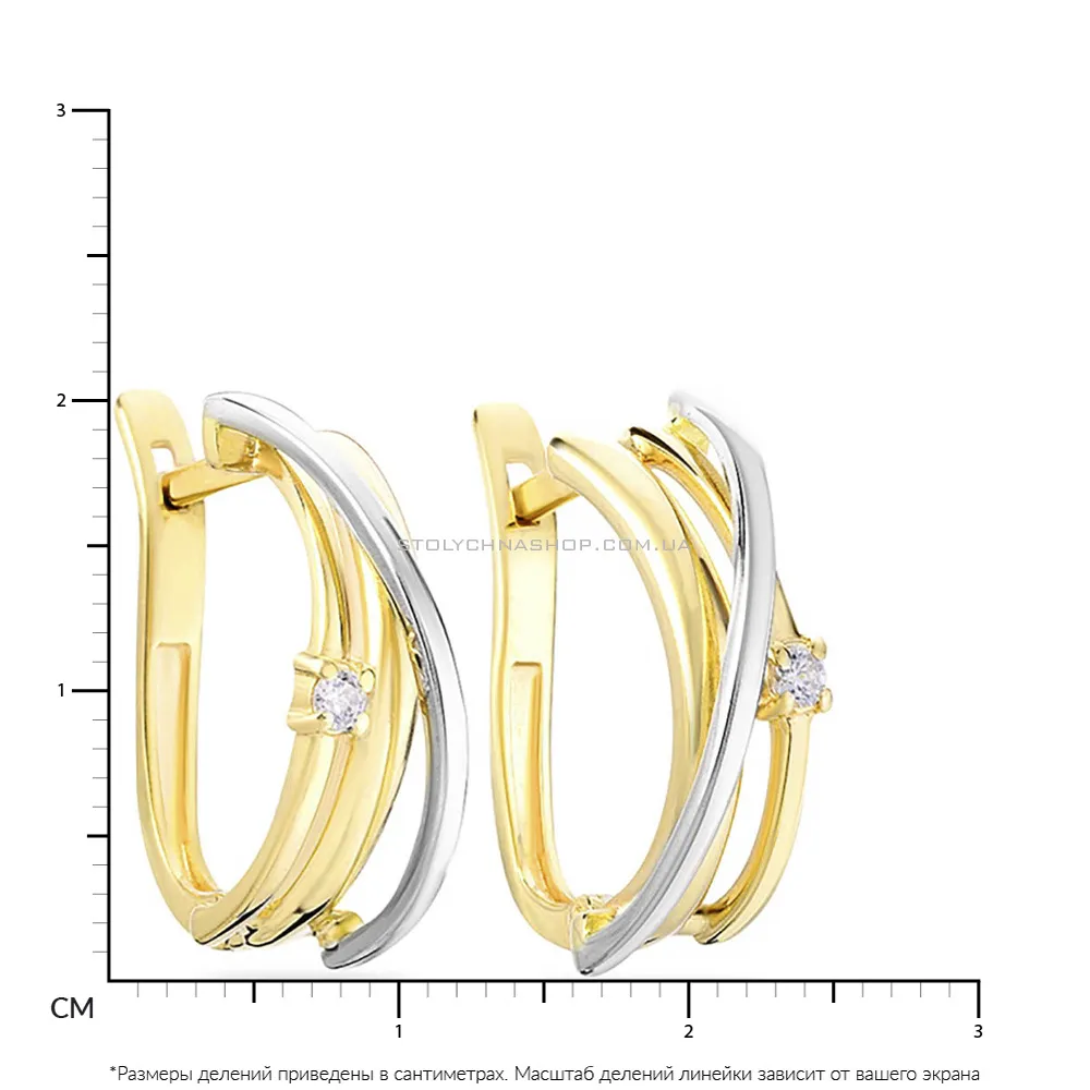 Сережки Синергія з жовтого і білого золота з фіанітами (арт. 110305ж)