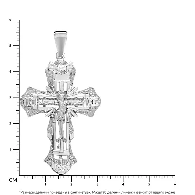 Крестик из серебра с распятием  (арт. Х501557)