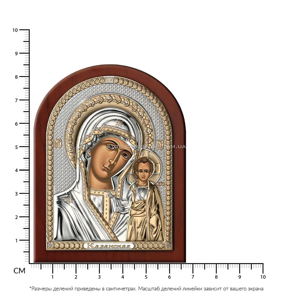 Серебряная икона Пресвятая Богородица «Казанская» (85х60 мм) (арт. 84120 1LORO) - 2 - цена