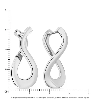 Весільні сережки з білого золота (арт. 108524б)