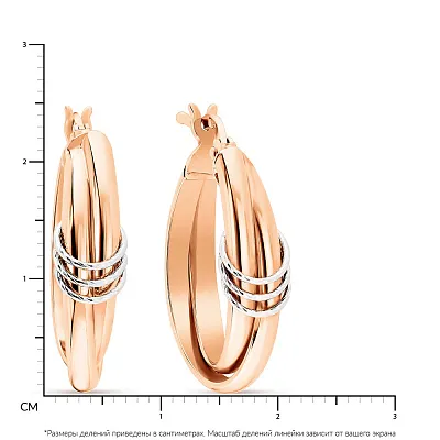 Сережки-кільця з червоного і білого золота (арт. 105276/25кб)