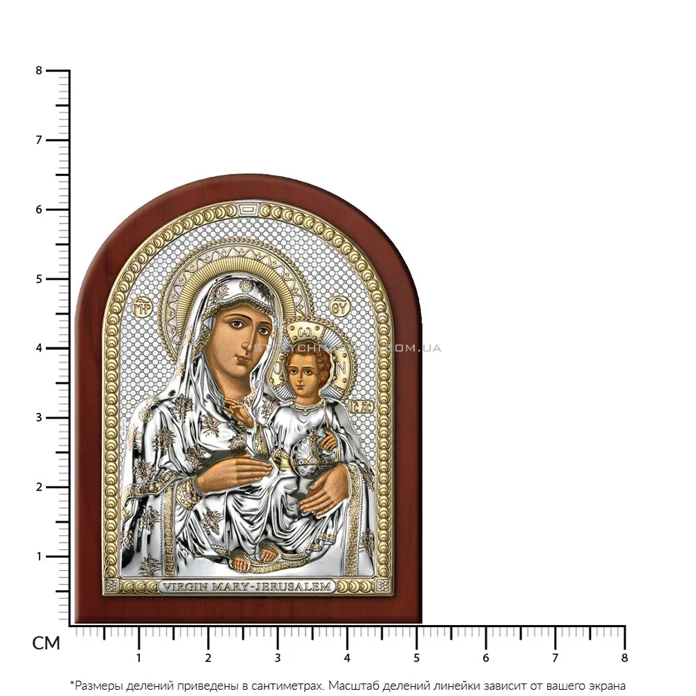 Ікона Пресвята Богородиця Єрусалимська (65х45 мм) (арт. 84320 0LORO) - 2 - цена