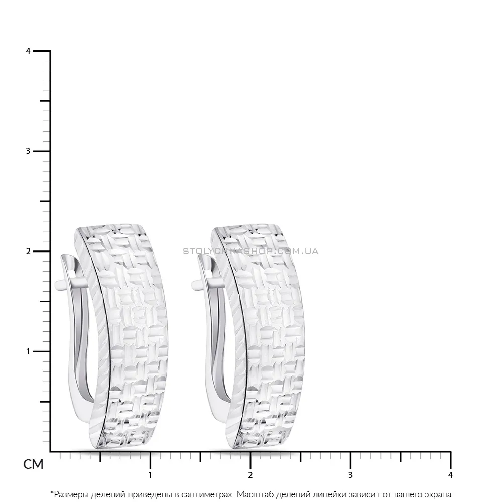 Срібні сережки з алмазною гранню (арт. Х121105) - 2 - цена