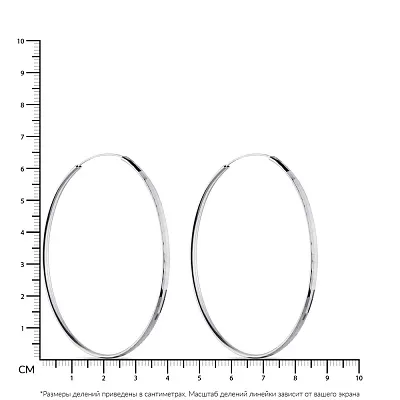 Срібні сережки-кільця без каміння (арт. 7502/4367/65)