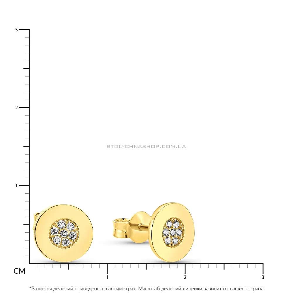 Сережки-пусети з золота з фіанітами (арт. 104790ж)