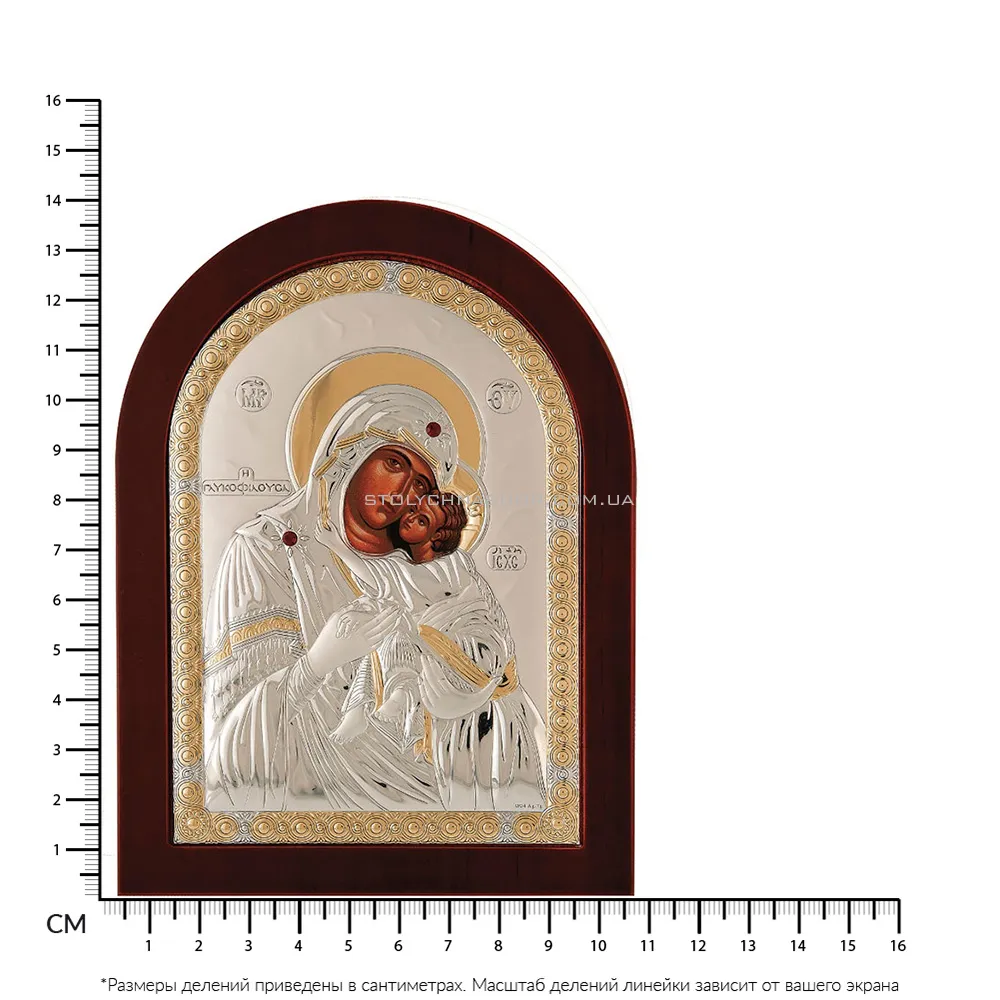 Ікона Пресвята Богородиця Елеуса (140х100 мм) (арт. MA/E1104DX) - 2 - цена