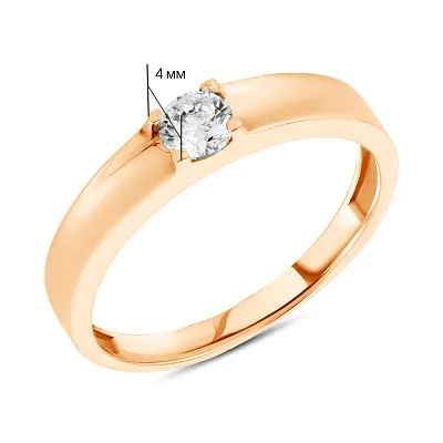 Золотое кольцо для помолвки с фианитом (арт. 154897)