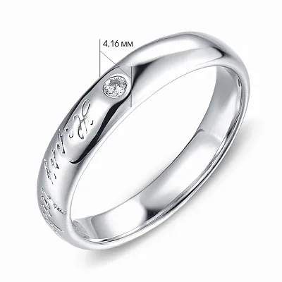 Серебряное кольцо с фианитом (арт. 7501/4283)